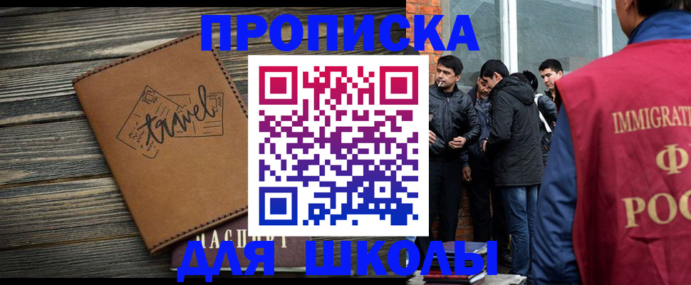 временная регистрация в Людиново
